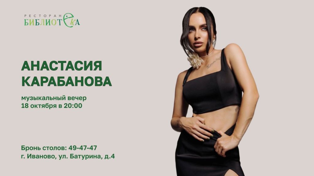 Ананстасия.jpg Ананстасия.jpg