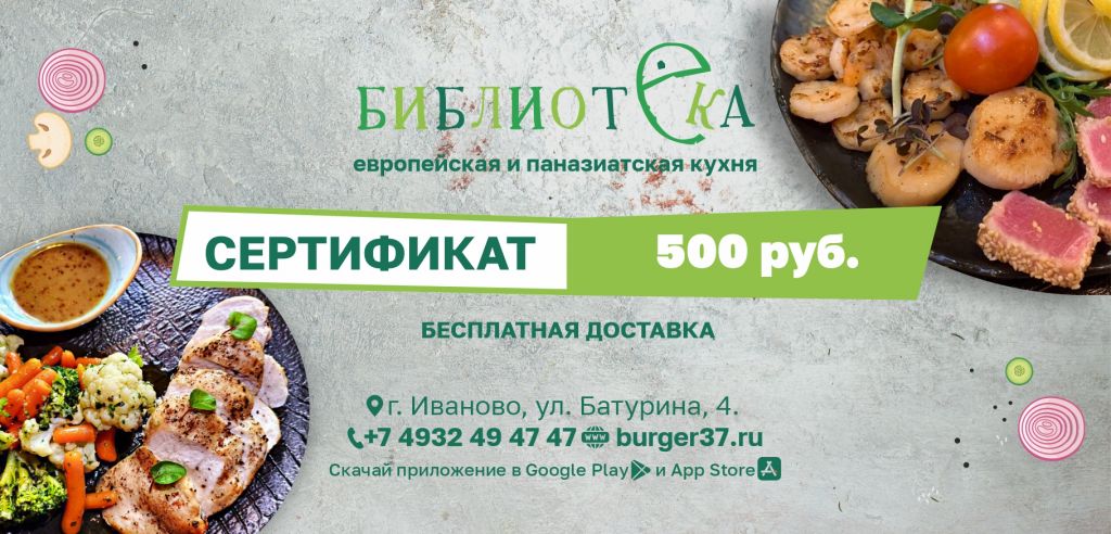 500 превью.jpg 500 превью.jpg