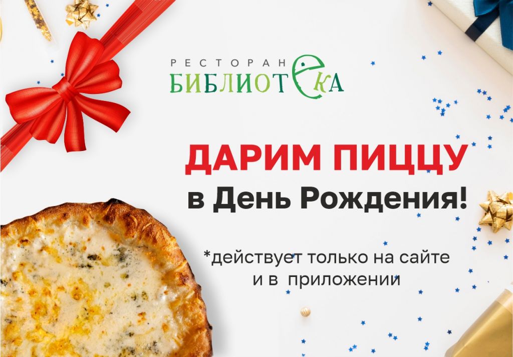Макет 1246х870.jpg Макет 1246х870.jpg