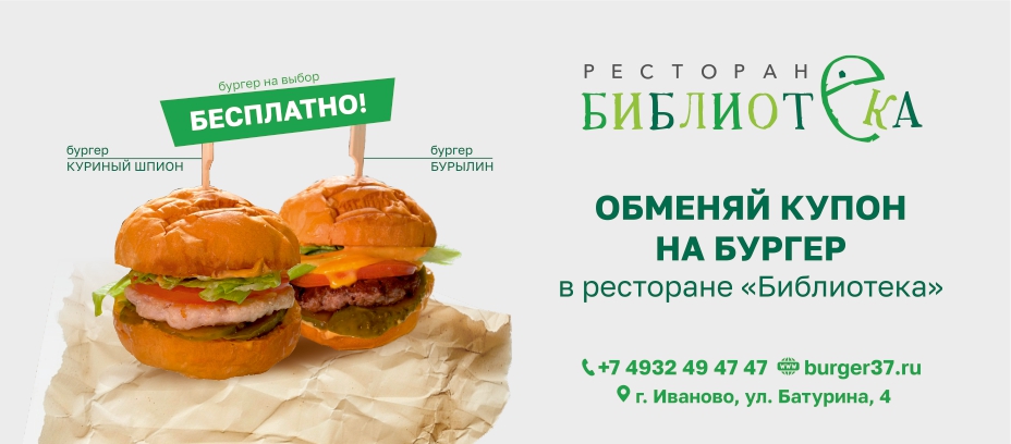 Купон 157х69 мм двухсторонний_page-0001.jpg