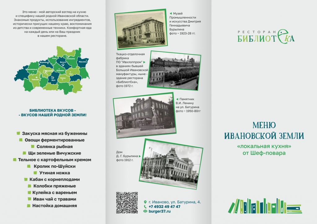 Буклет туристический_page-0001.jpg Буклет туристический_page-0001.jpg