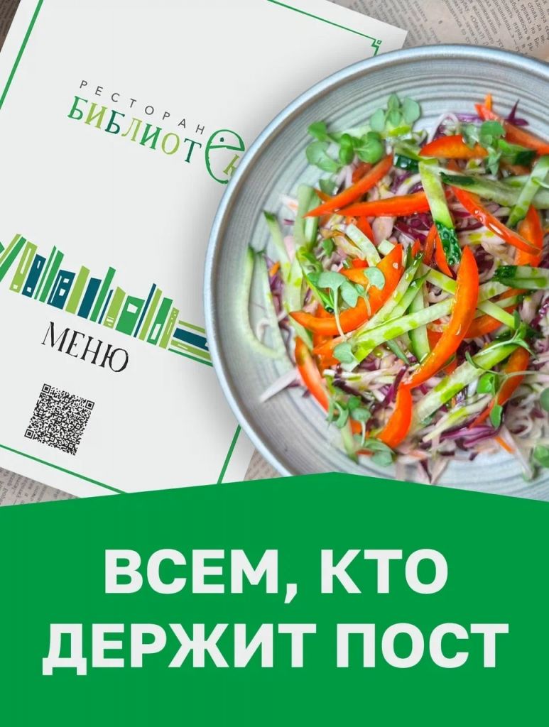 пост.jpg пост.jpg